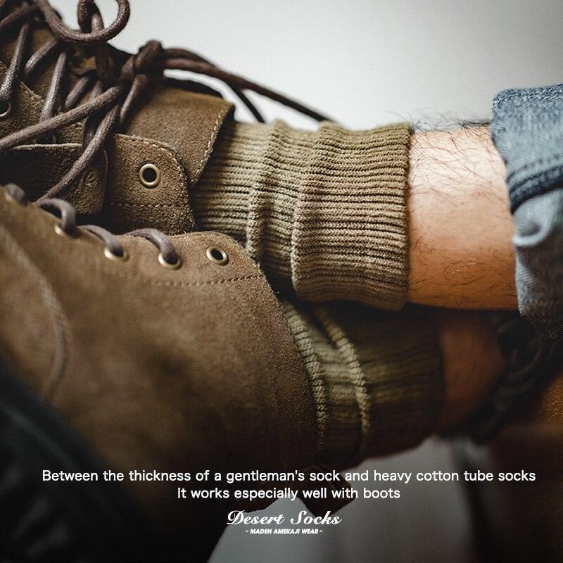 Wool Retro Desert Socks - Wild Soul Co.